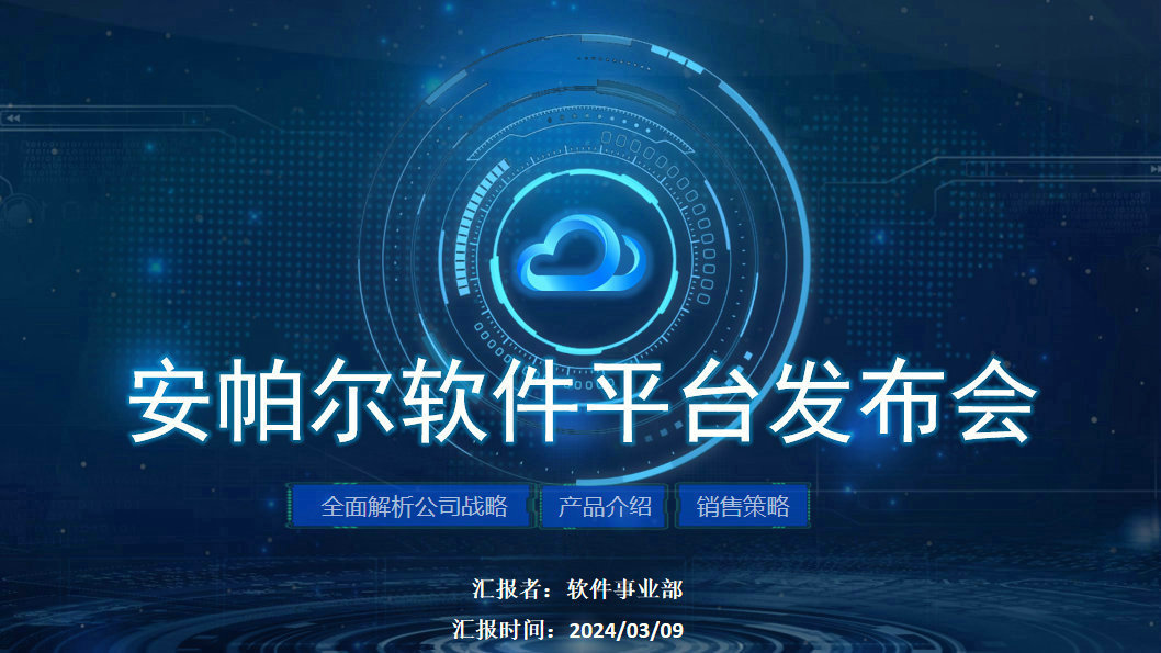 CA88新品璀璨启幕，未来触手可及