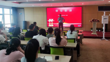 CA881月至9月销售业绩表彰大会