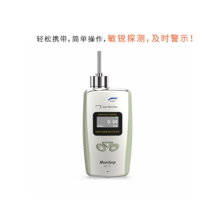 深入了解VOCs检测仪的维护与保养