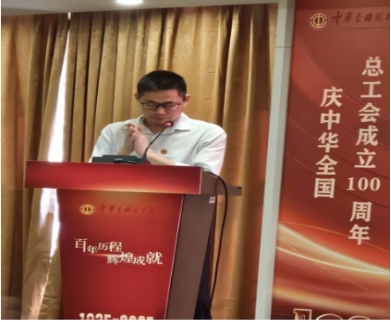 CA88公司积极参与“百年历程,辉煌成就”主题活动 ---庆祝全国总工会百年华诞