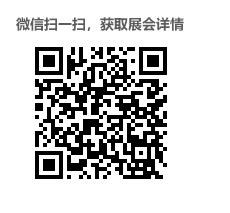 CA88诚邀您参加4月15-17日中国环博会环保展