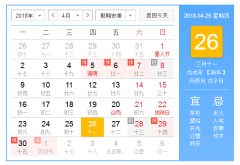 CA882018年劳动节放假通知