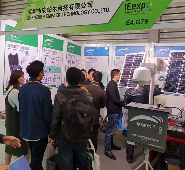 CA88参加2019年第20届中国环博会