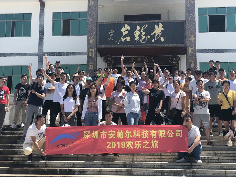CA882019欢乐之旅