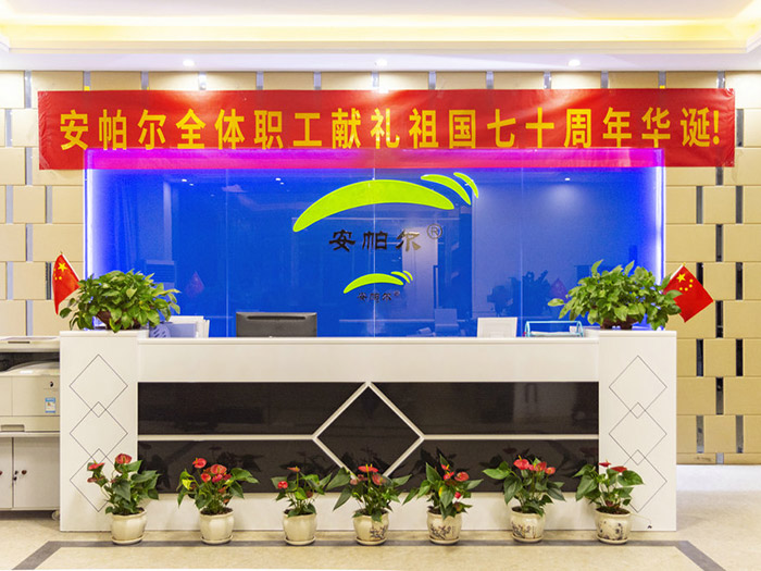 CA88全体职工献礼祖国七十周年华诞