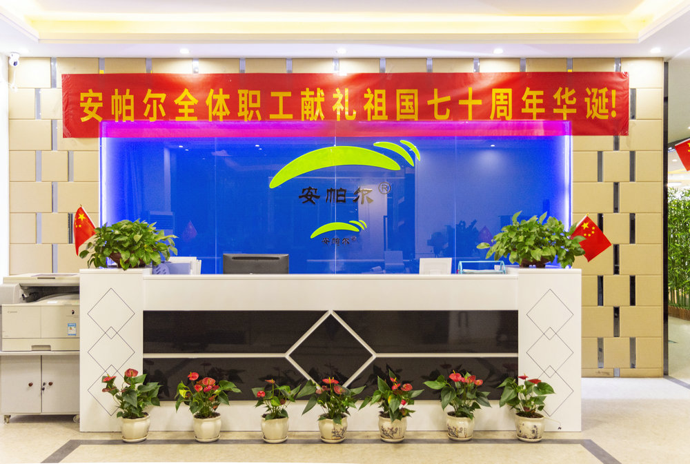 CA88全体职工献礼祖国七十周年华诞