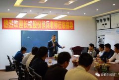 “充电”提升季！CA88再次迎来长松组织系统管理铁军培训！