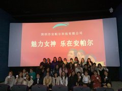 践行使命 温馨港湾‖“魅力我女神,乐在CA88”观影活动