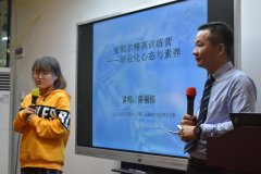 狠抓团队建设,创职业化队伍,践行初心,实现梦想