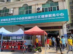 CA88积极响应国家号召，全面接种新冠疫苗，共筑抗疫长城！